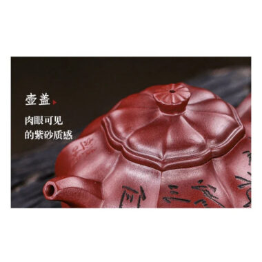Full Handmade Yixing Zisha Teapot [Pine Bamboo Plum] (Long Xue Sha – 250ml)