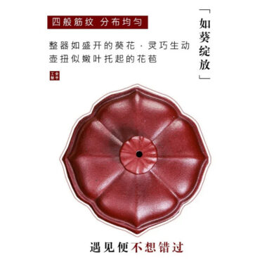 Full Handmade Yixing Zisha Teapot [Pine Bamboo Plum] (Long Xue Sha – 250ml)