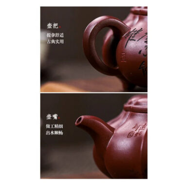 Full Handmade Yixing Zisha Teapot [Pine Bamboo Plum] (Long Xue Sha – 250ml)