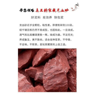 Full Handmade Yixing Zisha Teapot [Pine Bamboo Plum] (Long Xue Sha – 250ml)