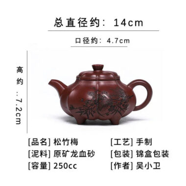 Full Handmade Yixing Zisha Teapot [Pine Bamboo Plum] (Long Xue Sha – 250ml)