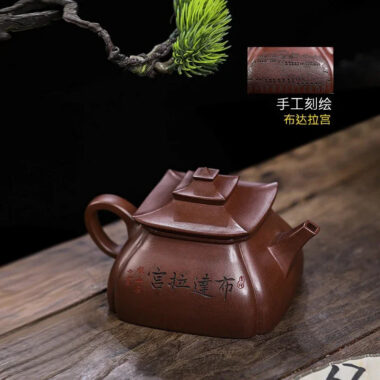 Full Handmade Yixing Zisha Teapot [Potala Palace] (Di Cao Qing – 380ml)