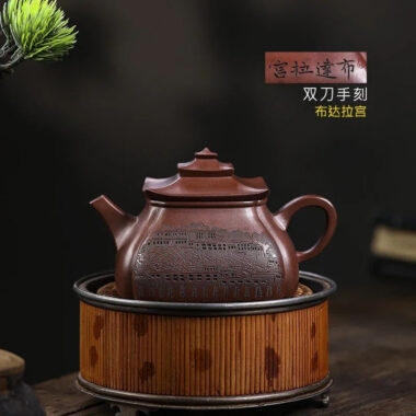 Full Handmade Yixing Zisha Teapot [Potala Palace] (Di Cao Qing – 380ml)