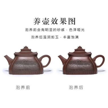Full Handmade Yixing Zisha Teapot [Potala Palace] (Di Cao Qing – 380ml)