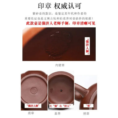 Full Handmade Yixing Zisha Teapot [Prosperous Lotus] (Lao Zi Ni – 320ml)