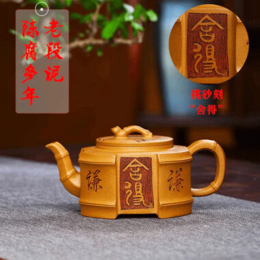 Full Handmade Yixing Zisha Teapot [Qianqian Junzi] (Lao Duan Ni – 210ml)