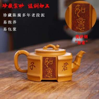 Full Handmade Yixing Zisha Teapot [Qianqian Junzi] (Lao Duan Ni – 210ml)