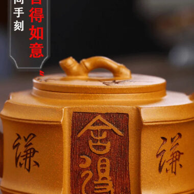 Full Handmade Yixing Zisha Teapot [Qianqian Junzi] (Lao Duan Ni – 210ml)