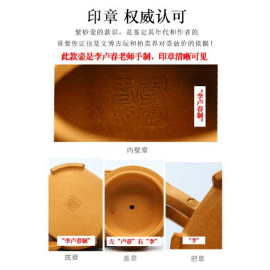 Full Handmade Yixing Zisha Teapot [Qianqian Junzi] (Lao Duan Ni – 210ml)