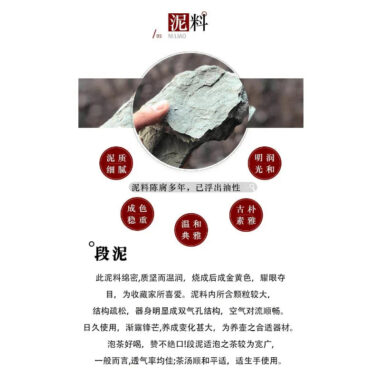 Full Handmade Yixing Zisha Teapot [Qianqian Junzi] (Lao Duan Ni – 210ml)
