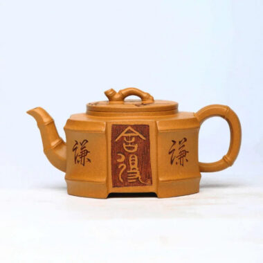 Full Handmade Yixing Zisha Teapot [Qianqian Junzi] (Lao Duan Ni – 210ml)