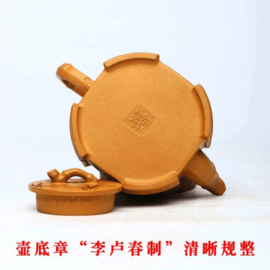 Full Handmade Yixing Zisha Teapot [Qianqian Junzi] (Lao Duan Ni – 210ml)
