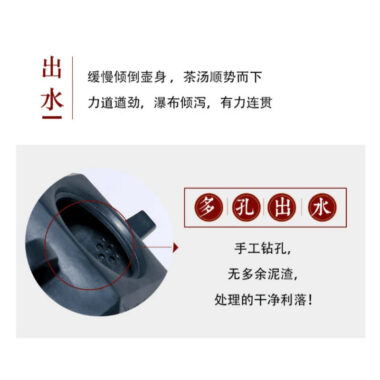 Full Handmade Yixing Zisha Teapot [Qingfeng Zhu Ying] (Tian Qing Ni – 240ml)