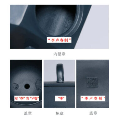 Full Handmade Yixing Zisha Teapot [Qingfeng Zhu Ying] (Tian Qing Ni – 240ml)