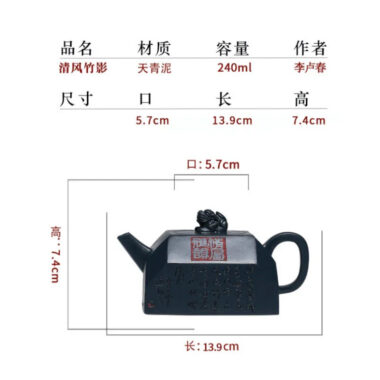 Full Handmade Yixing Zisha Teapot [Qingfeng Zhu Ying] (Tian Qing Ni – 240ml)