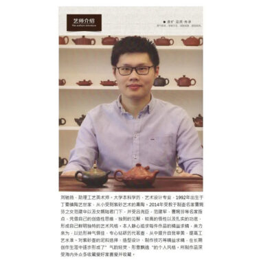 Full Handmade Yixing Zisha Teapot [Rong Fang Pot] (Bensan Lu Ni – 180ml)