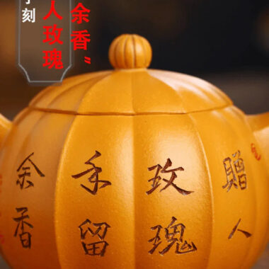 Full Handmade Yixing Zisha Teapot [Rose Xishi] (Xiehuang Duan – 245ml)