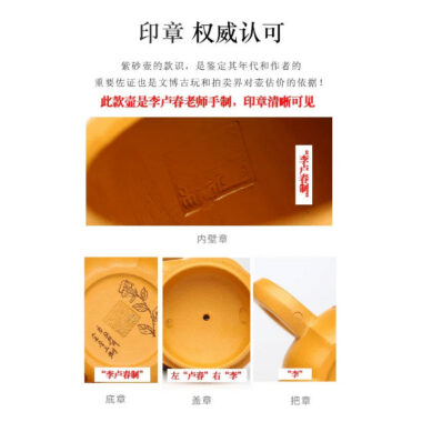 Full Handmade Yixing Zisha Teapot [Rose Xishi] (Xiehuang Duan – 245ml)