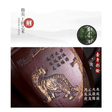 Full Handmade Yixing Zisha Teapot [Ruihu Linmen] (Long Xue Sha – 300ml)