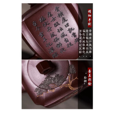 Full Handmade Yixing Zisha Teapot [Ruihu Linmen] (Long Xue Sha – 300ml)