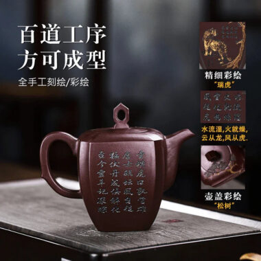 Full Handmade Yixing Zisha Teapot [Ruihu Linmen] (Long Xue Sha – 300ml)