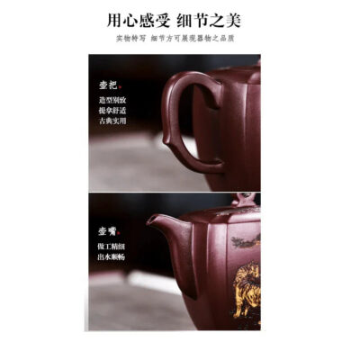 Full Handmade Yixing Zisha Teapot [Ruihu Linmen] (Long Xue Sha – 300ml)