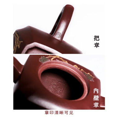 Full Handmade Yixing Zisha Teapot [Ruihu Linmen] (Long Xue Sha – 300ml)