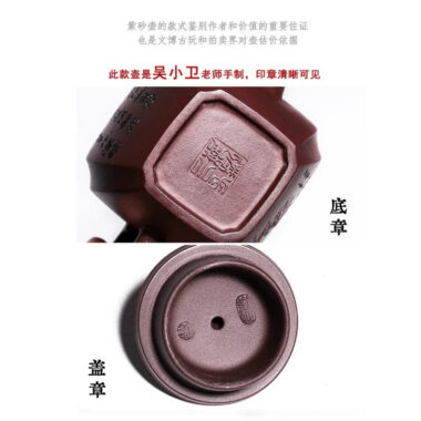 Full Handmade Yixing Zisha Teapot [Ruihu Linmen] (Long Xue Sha – 300ml)