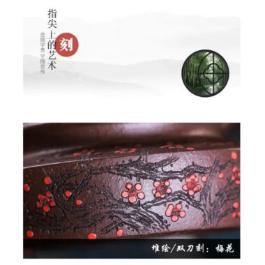 Full Handmade Yixing Zisha Teapot [Ruyi Jin Mei] (Ziyu Jin Sha – 200ml)