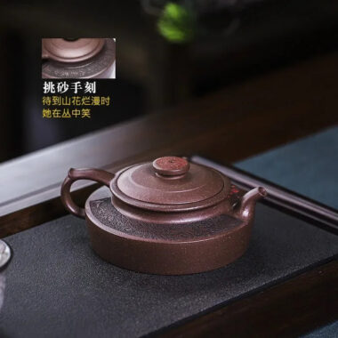 Full Handmade Yixing Zisha Teapot [Ruyi Jin Mei] (Ziyu Jin Sha – 200ml)