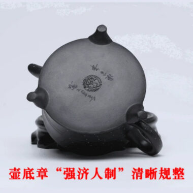Full Handmade Yixing Zisha Teapot [San Zu Lu Ding] (Shi Huang – 220ml)