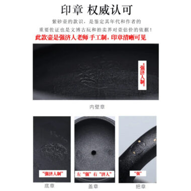 Full Handmade Yixing Zisha Teapot [San Zu Lu Ding] (Shi Huang – 220ml)