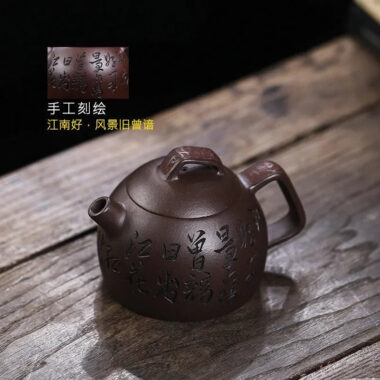 Full Handmade Yixing Zisha Teapot [Shen Yun Jiangnan] (Zi Ni – 130ml)