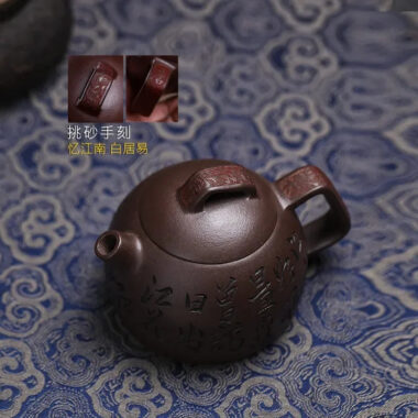 Full Handmade Yixing Zisha Teapot [Shen Yun Jiangnan] (Zi Ni – 130ml)