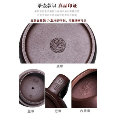Full Handmade Yixing Zisha Teapot [Shen Yun Jiangnan] (Zi Ni – 130ml)
