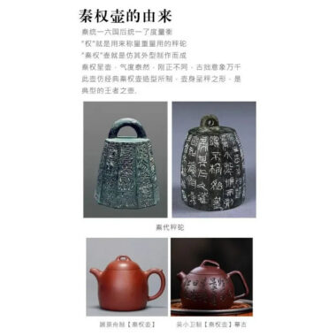 Full Handmade Yixing Zisha Teapot [Shen Yun Jiangnan] (Zi Ni – 130ml)