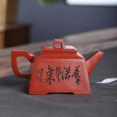 Full Handmade Yixing Zisha Teapot [Sheng Fang Pot] (Zhu Ni – 240ml)