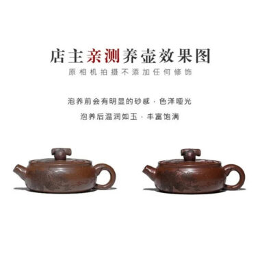 Full Handmade Yixing Zisha Teapot [Shi Shi Ruyi] (Di Cao Qing – 200ml)
