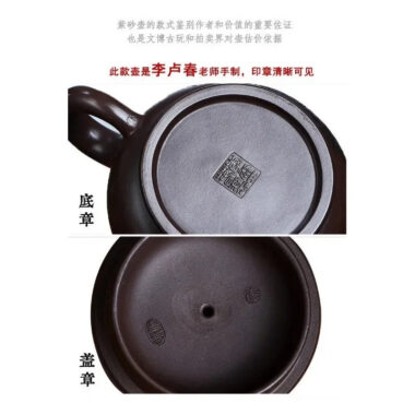 Full Handmade Yixing Zisha Teapot [Shilai Yun Zhuan] (Zi Jia Ni – 380ml)