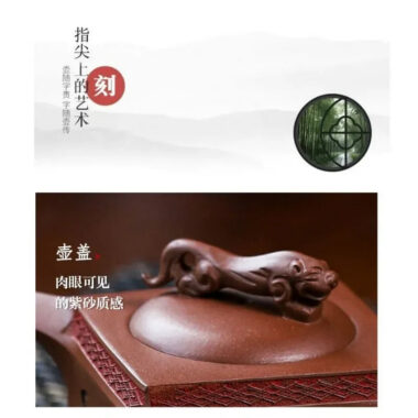 Full Handmade Yixing Zisha Teapot [Sifang Jiebao] (Di Cao Qing – 150ml)
