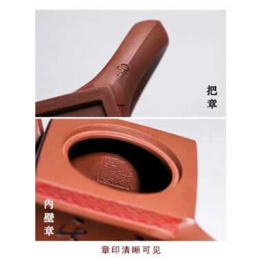 Full Handmade Yixing Zisha Teapot [Sifang Jiebao] (Di Cao Qing – 150ml)