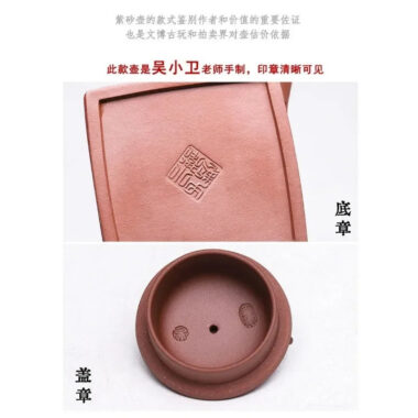 Full Handmade Yixing Zisha Teapot [Sifang Jiebao] (Di Cao Qing – 150ml)