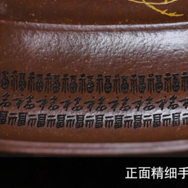 Full Handmade Yixing Zisha Teapot [Sifang Jin Feng] (Ziyu Jin Sha – 280ml)