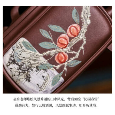 Full Handmade Yixing Zisha Teapot [Sifang Kai Chuang] (Zi Ni – 520ml)