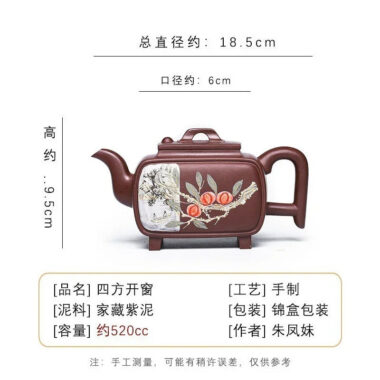 Full Handmade Yixing Zisha Teapot [Sifang Kai Chuang] (Zi Ni – 520ml)