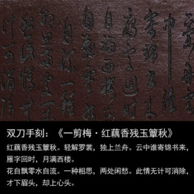 Full Handmade Yixing Zisha Teapot [Sifang Pin Xiang] (Di Cao Qing – 350ml)