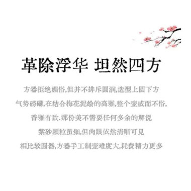 Full Handmade Yixing Zisha Teapot [Sifang Pin Xiang] (Di Cao Qing – 350ml)