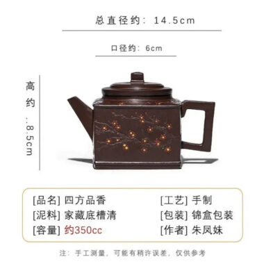 Full Handmade Yixing Zisha Teapot [Sifang Pin Xiang] (Di Cao Qing – 350ml)