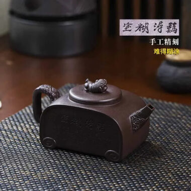 Full Handmade Yixing Zisha Teapot [Sifang Ruishou] (Lao Zi Ni – 460ml)
