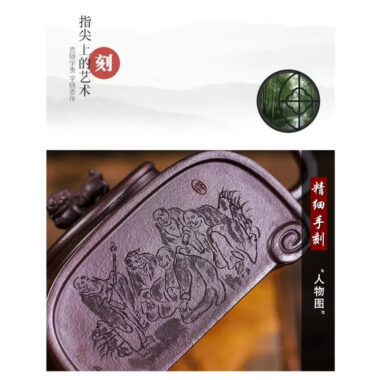 Full Handmade Yixing Zisha Teapot [Sifang Ruishou] (Lao Zi Ni – 460ml)